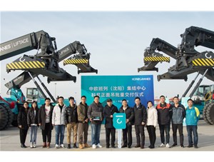 批量交付！KCL向中歐班列（沈陽）集結中心成功交付4臺科尼正面吊！